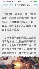 张信哲代言欧宝娱乐